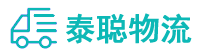 重庆到乌鲁木齐物流公司